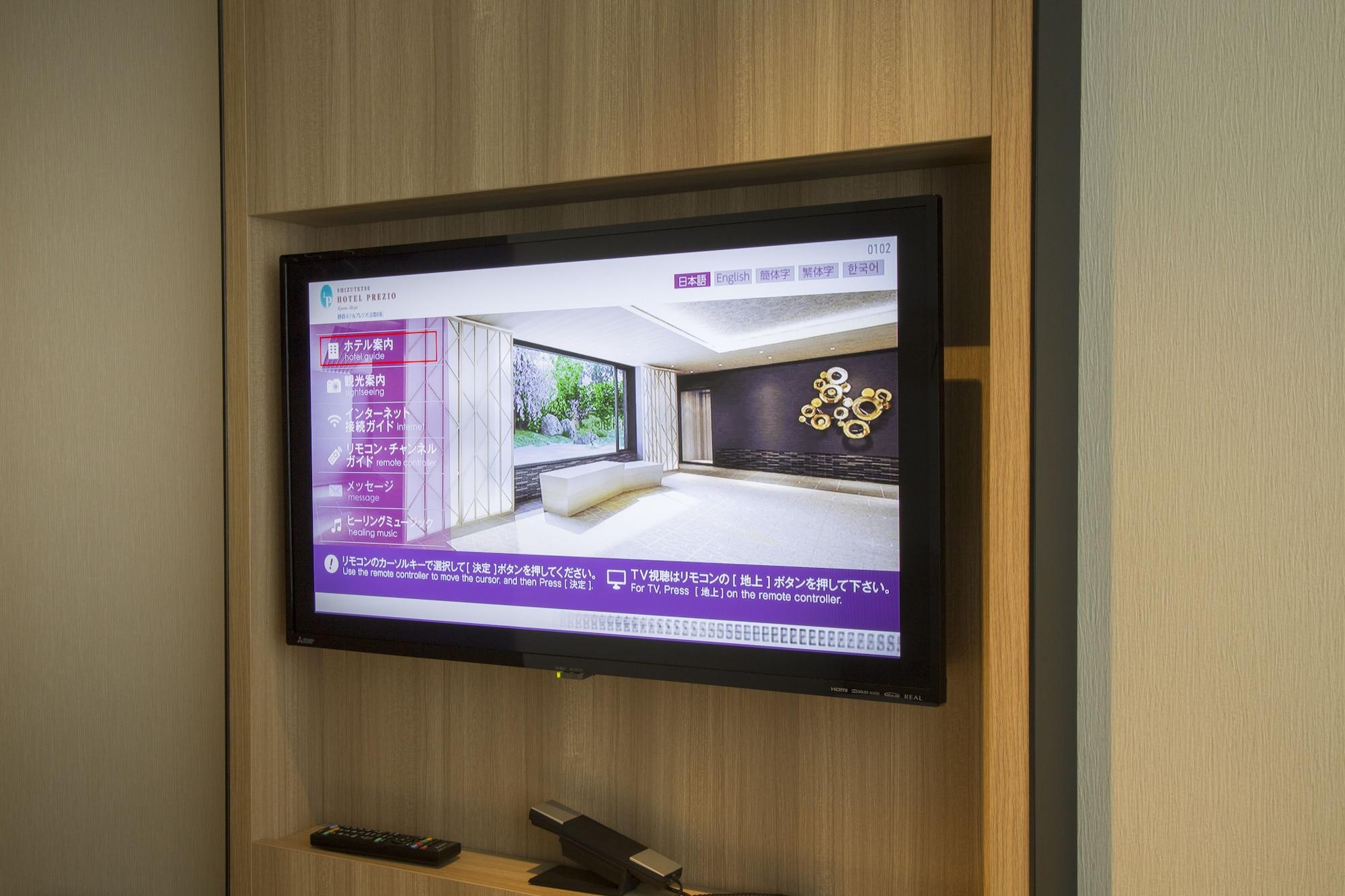 Shizutetsu Hotel Prezio Kyoto Shijo Eksteriør billede