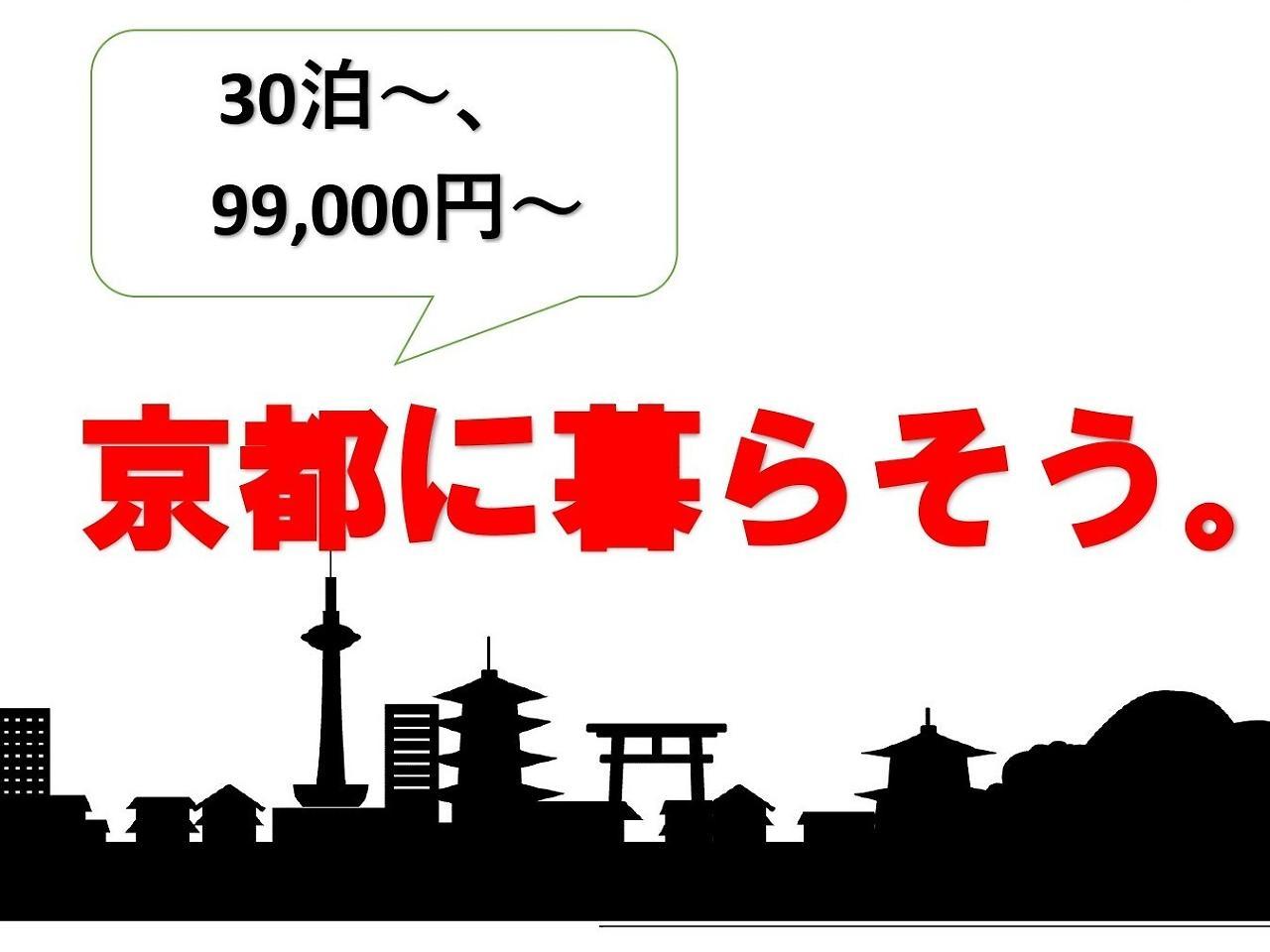 Shizutetsu Hotel Prezio Kyoto Shijo Eksteriør billede